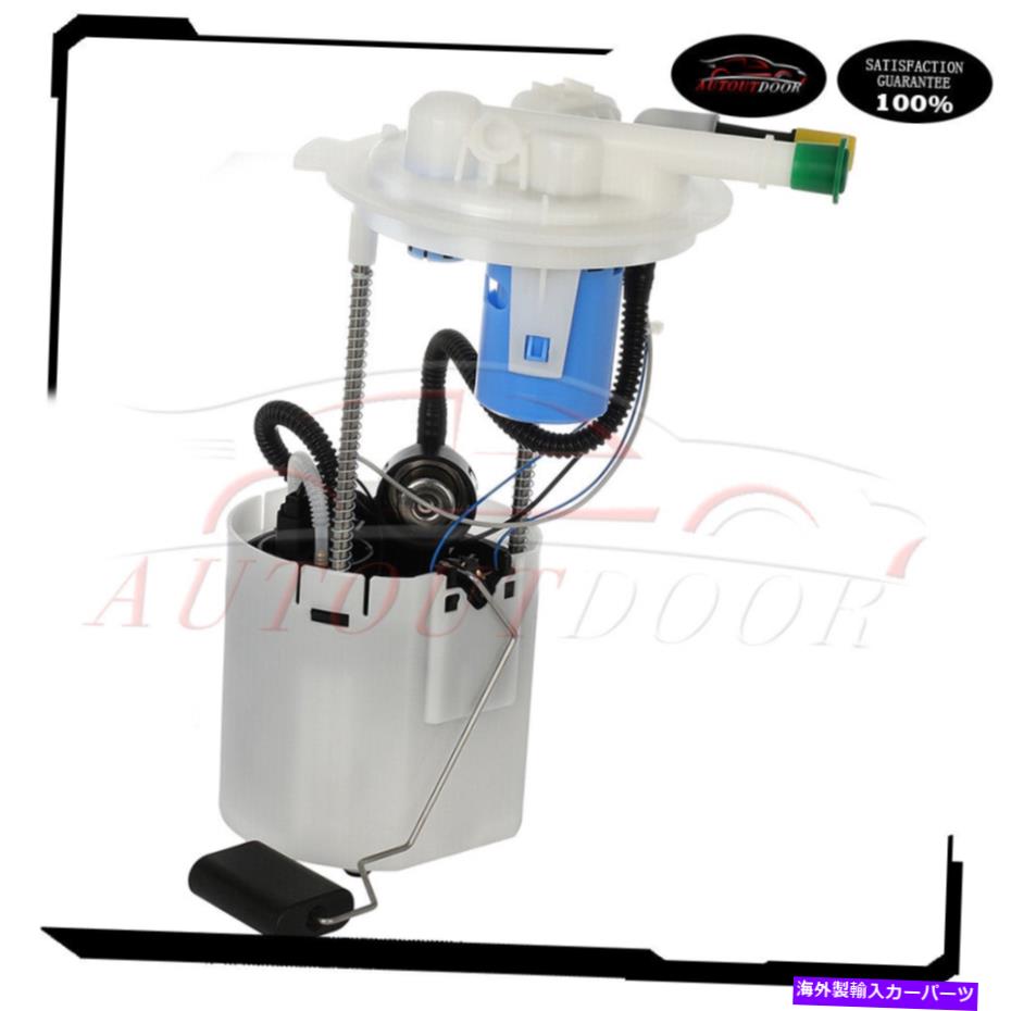 Fuel Pump Module Assembly 2012-2013の新しい電気燃料ポンプモジュールアセンブリシボレーImpala V6 3.6L New Electric Fuel Pump Module Assembly For 2012-2013 Chevrolet Impala V6 3.6L【並行輸入品】