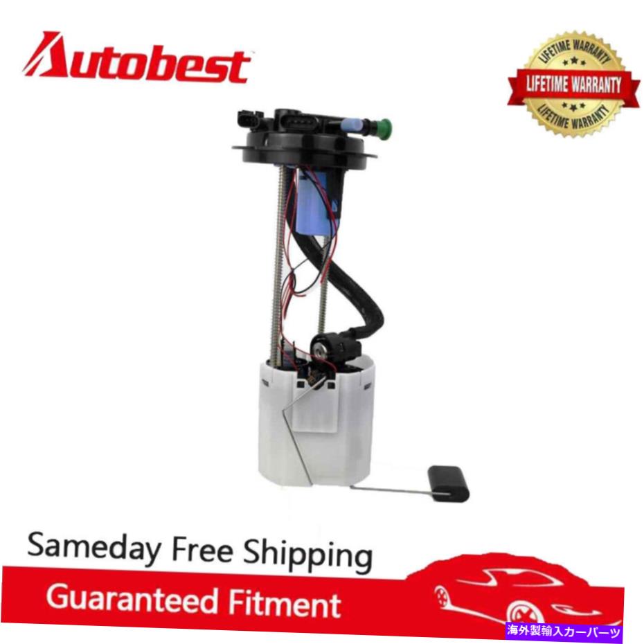 Fuel Pump Module Assembly ポンプとキット付きのオートベスト電気燃料ポンプF2816A Autobest Electric Fuel Pump F2816A with Pump & Kit【並行輸入品】