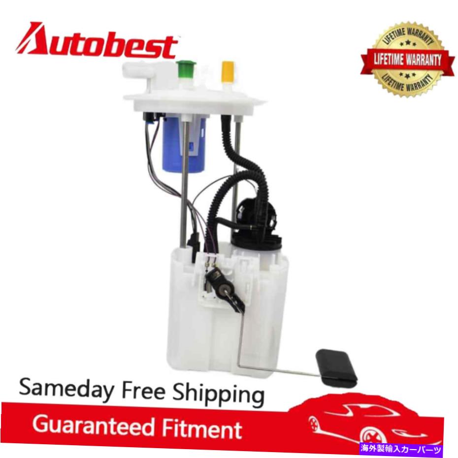 Fuel Pump Module Assembly ポンプとキット付きのオートベスト電気燃料ポンプF1599A Autobest Electric Fuel Pump F1599A with Pump & Kit【並行輸入品】