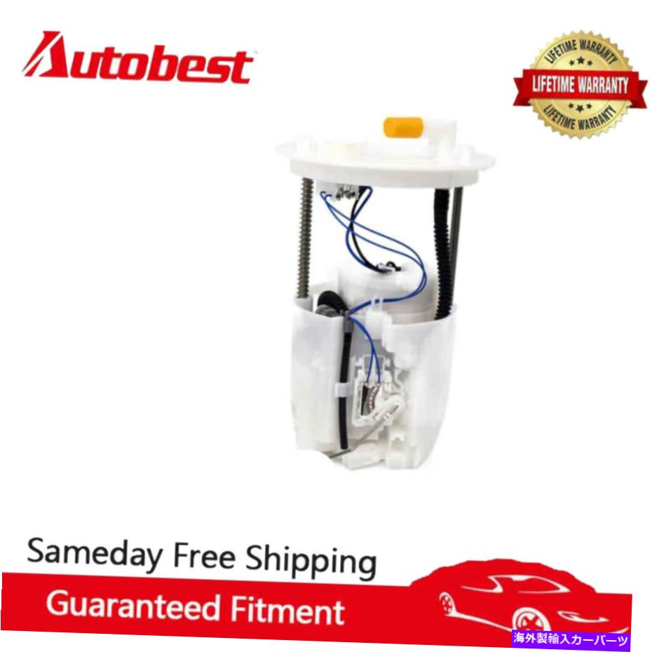 Fuel Pump Module Assembly ポンプとキット付きのオートベスト電気燃料ポンプF1481A Autobest Electric Fuel Pump F1481A with Pump & Kit【並行輸入品】