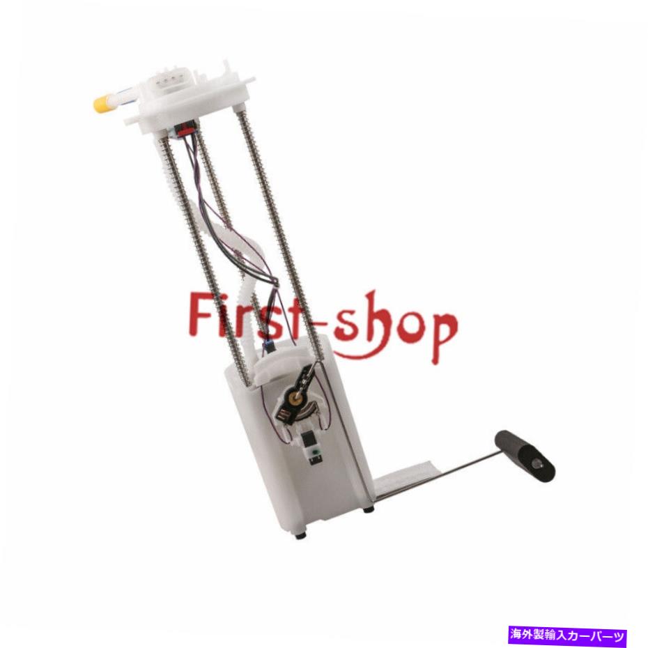 Fuel Pump Module Assembly 99 03シボレーシルバラードGMCシエラ9535103の燃料ポンプモジュールアセンブリ Fuel Pump Module Assembly For 99 03 Chevy Silverado GMC Sierra 9535103【並行輸入品】