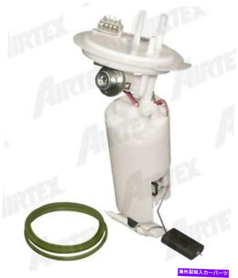 Fuel Pump Module Assembly 燃料ポンプモジュールASSYAIRTEX E7144M Fuel Pump Module Assy Airtex E7144M【並行輸入品】 47,850円