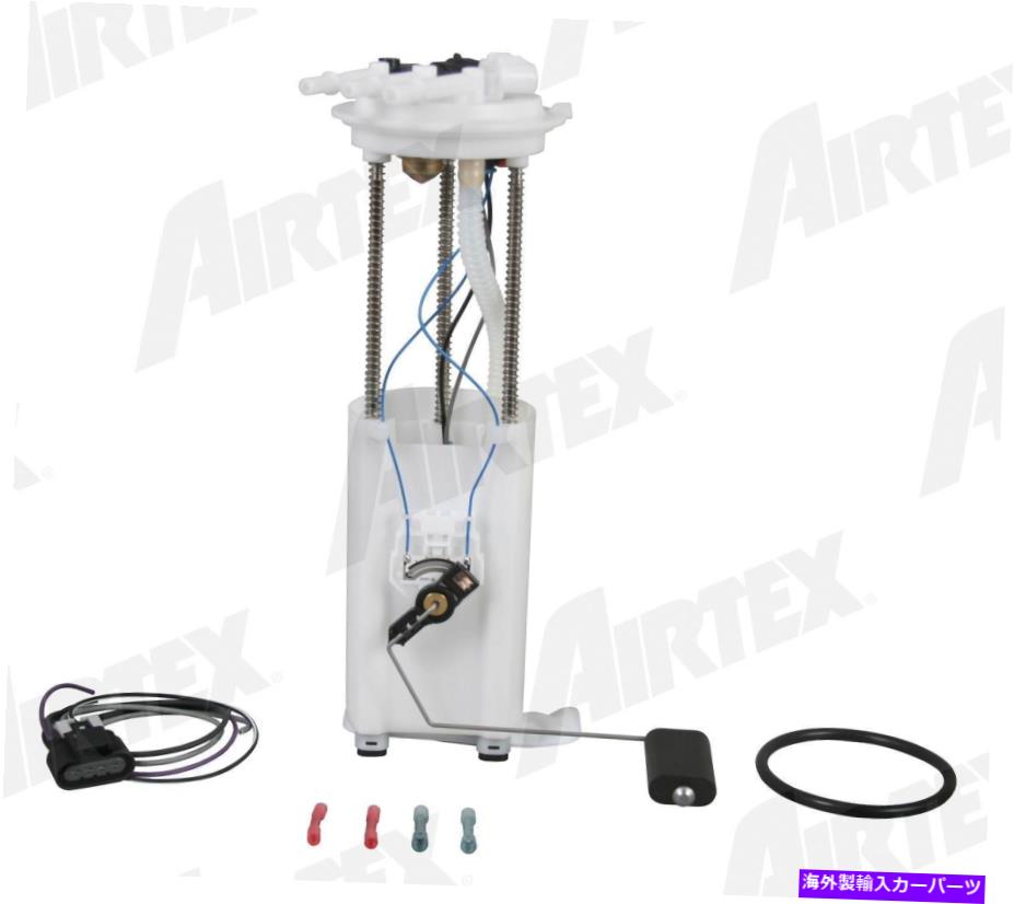 Fuel Pump Module Assembly 燃料ポンプモジュールアセンブリAirTex E3954M Fuel Pump Module Assembly Airtex E3954M【並行輸入品】