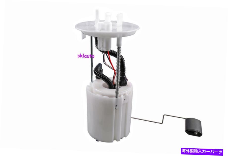 Fuel Pump Module Assembly 2010-2021からヒュンダイIX35 KIA Sportageのアセンブリを送信する燃料ポンプモジュール Fuel Pump Module Sending Assembly For Hyundai ix35 KIA Sportage From 2010-2021【並行輸入品】