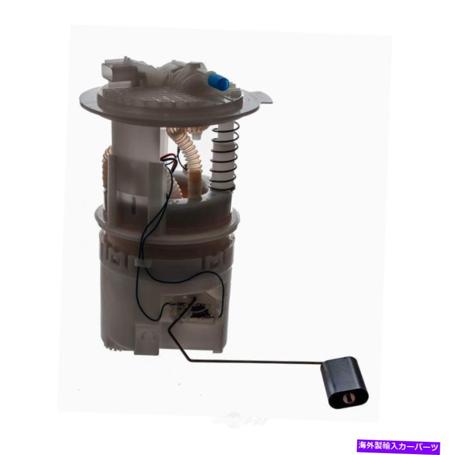 Fuel Pump Module Assembly 燃料ポンプモジュールアセンブリ-Vin：E、Flex Fitts 2006 Dodge Grand Caravan 3.3L-V6 Fuel Pump Module Assembly-VIN: E, FLEX fits 2006 Dodge Grand Caravan 3.3L-V6【並行輸入品】