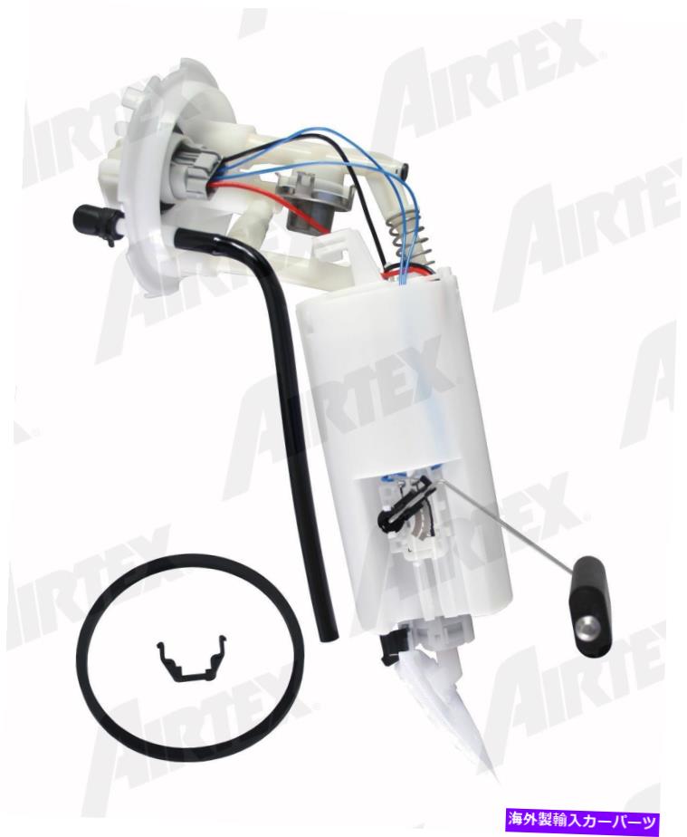 Fuel Pump Module Assembly 燃料ポンプモジュールアセンブリAirTex E7075M Fuel Pump Module Assembly Airtex E7075M【並行輸入品】