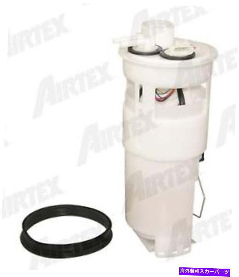 Fuel Pump Module Assembly 燃料ポンプモジュールAssy Airtex E7047M Fuel Pump Module Assy Airtex E7047M【並行輸入品】