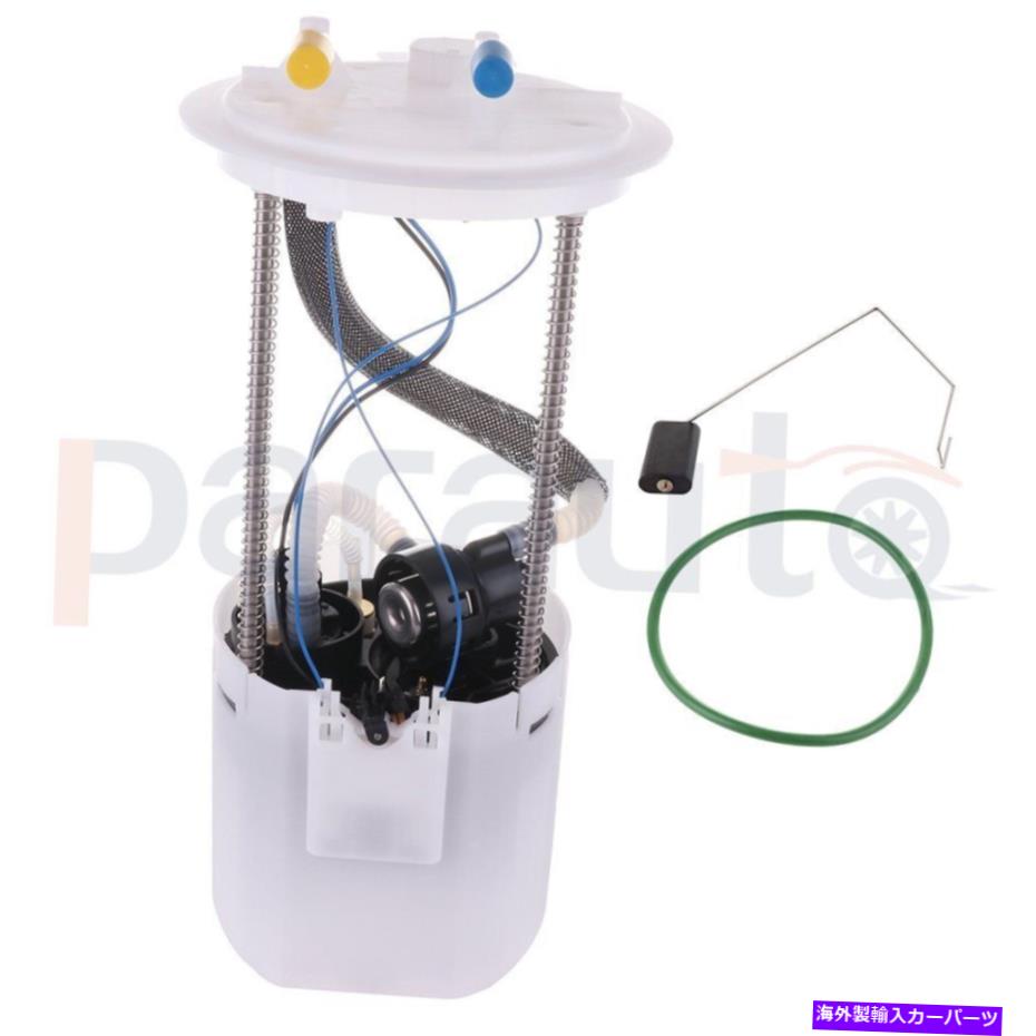 Fuel Pump Module Assembly 2010年2011年マーキュリーマリナーL4 2.5L燃料ポンプモジュールアセンブリE2568M Fits 2010 2011 Mercury Mariner L4 2.5L Fuel Pump Module Assembly E2568M【並行輸入品】