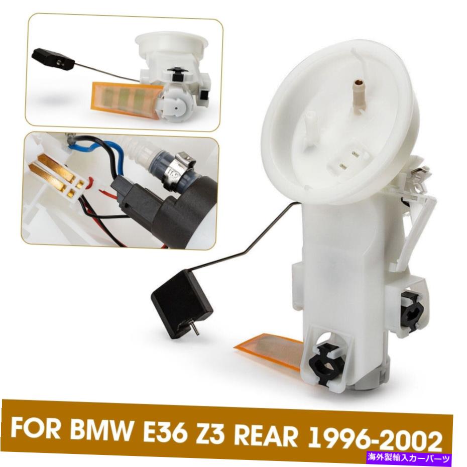 Fuel Pump Module Assembly 電気燃料ポンプモジュールアセンブリBMW E36 Z3リア96-02 16146756323 NEW Electric Fuel Pump Module Assembly Fit For BMW E36 Z3 Rear 96-02 16146756323 New【並行輸入品】