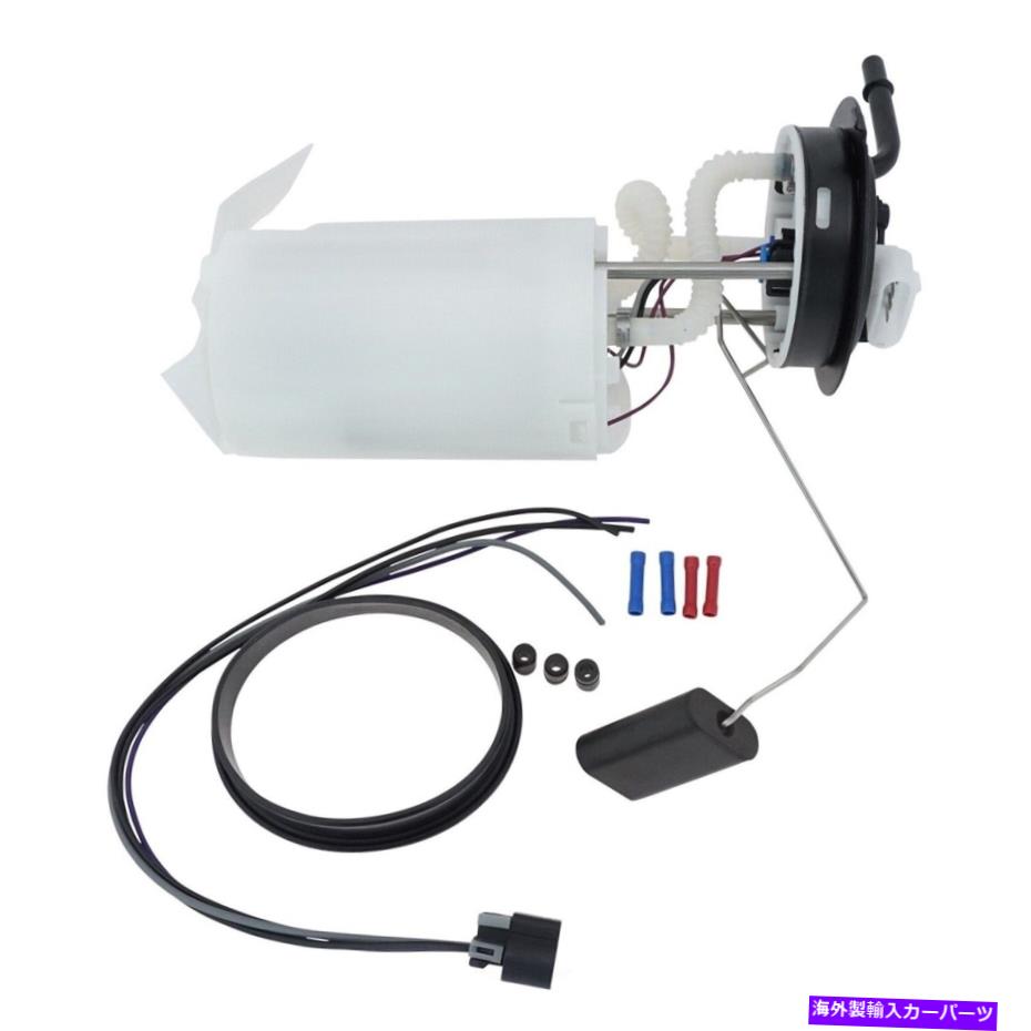 Fuel Pump Module Assembly 燃料ポンプおよび送信者アセンブリTRQ FPA84948 Fuel Pump and Sender Assembly TRQ FPA84948【並行輸入品】