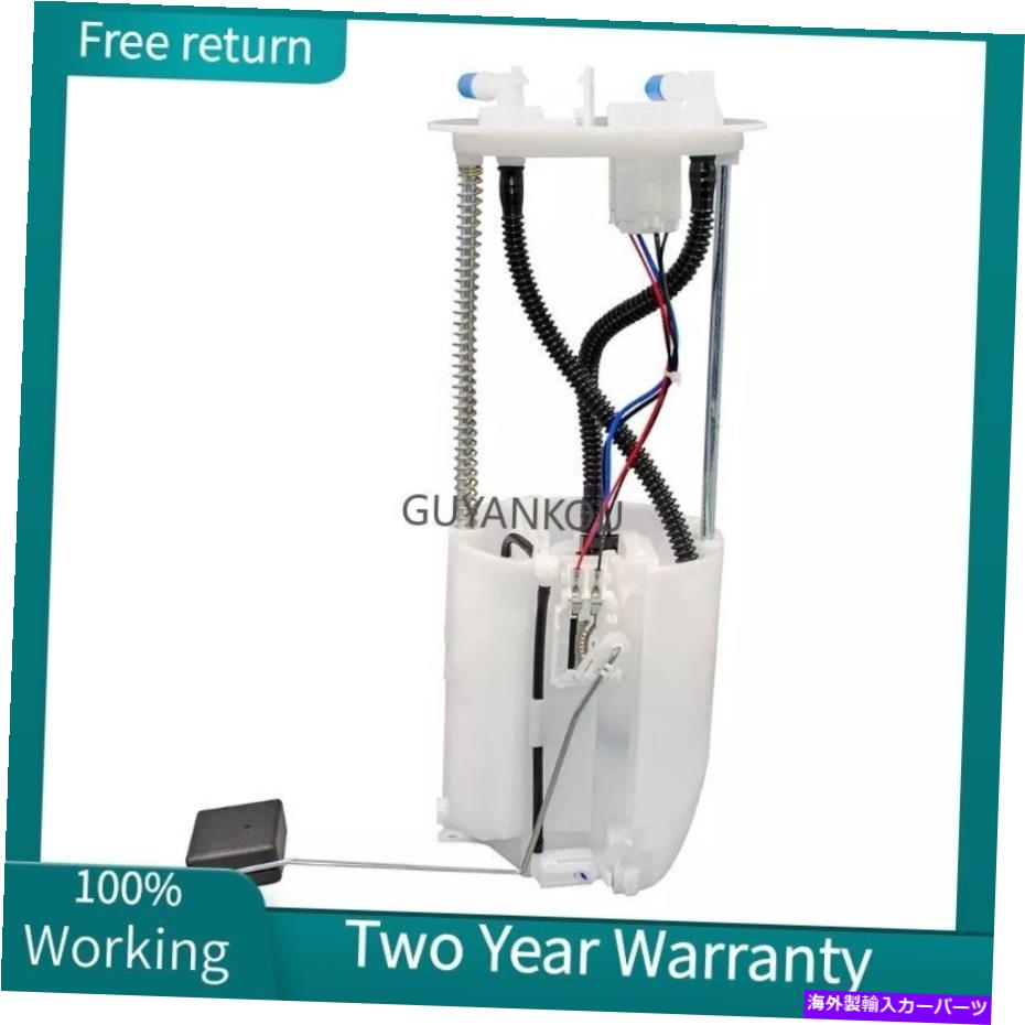 Fuel Pump Module Assembly Mitsubishi L200 Triton Strada 1760A168用の燃料ポンプモジュールアセンブリ1760A221 Fuel Pump Module Assembly 1760A221 for Mitsubishi L200 Triton strada 1760A168【並行輸入品】