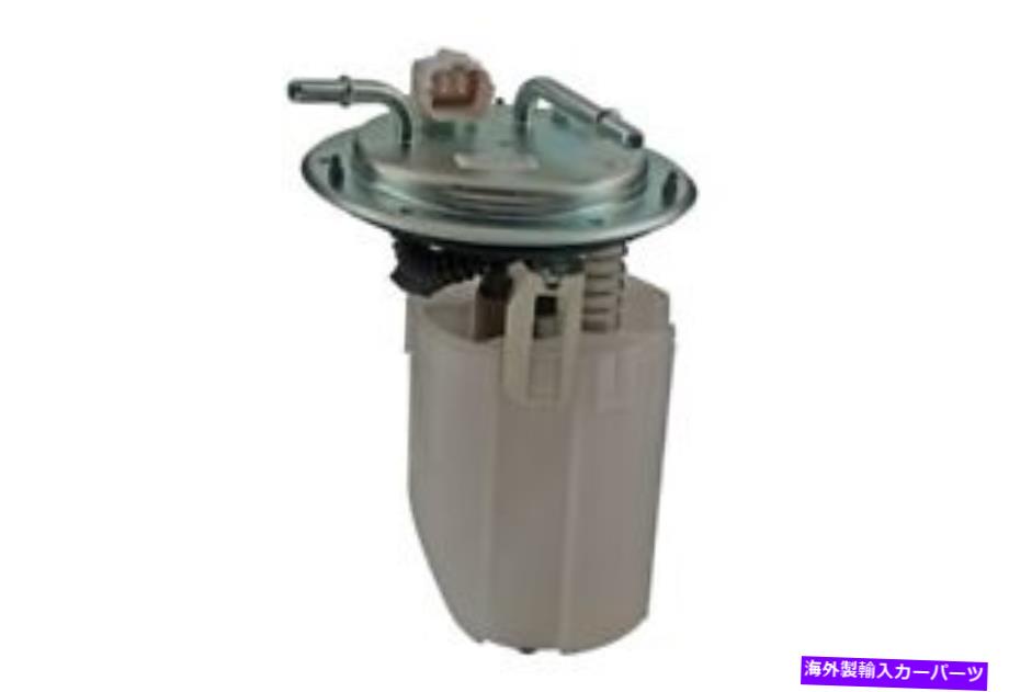 Fuel Pump Module Assembly 燃料ポンプモジュールアセンブリAuto 7 Inc 402-0087 Fuel Pump Module Assembly AUTO 7 INC 402-0087【並行輸入品】