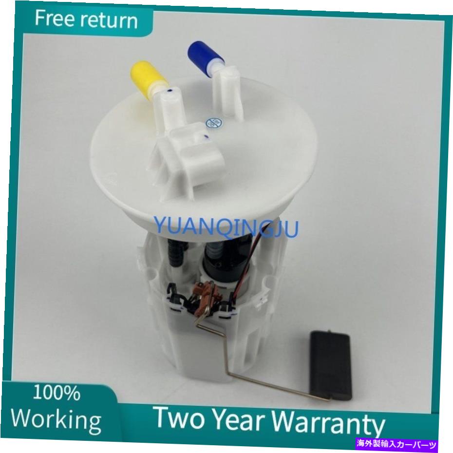 Fuel Pump Module Assembly 燃料ポンプモジュールアセンブリ1066002968 Geely Emgrand 7 EC 7 EC7 GS 1.3T用 Fuel Pump Module Assembly 1066002968 for Geely Emgrand 7 EC 7 EC7 GS 1.3T【並行輸入品】