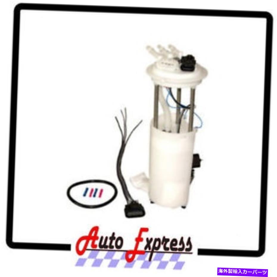 Fuel Pump Module Assembly 新しい燃料ポンプモジュールアセンブリエレクトリック1997ビュイックリーガル NEW FUEL PUMP MODULE ASSEMBLY ELECTRIC 1997 BUICK REGAL【並行輸入品】|Us Custom Parts Shop USDM