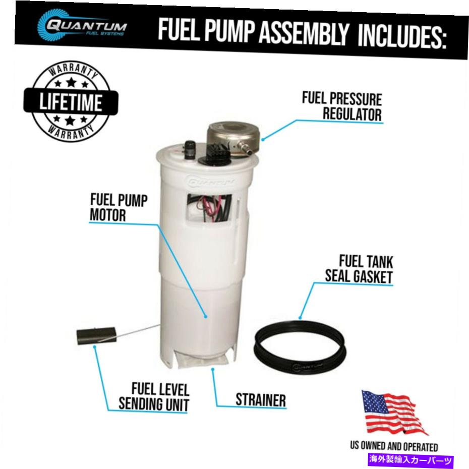 Fuel Pump Module Assembly Dodge RAM 1500燃料ポンプモジュールアセンブリ +送信ユニット1998-2001 Dodge Ram 1500 Fuel Pump Module Assembly + Sending Unit 1998-2001【並行輸入品】 50,754円