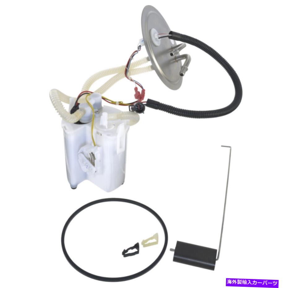 Fuel Pump Module Assembly 00-05フォードエクスカーションE2287Mの燃料ポンプモジュールアセンブリ Fuel Pump Module Assembly For 00-05 Ford Excursion E2287M【並行輸入品】