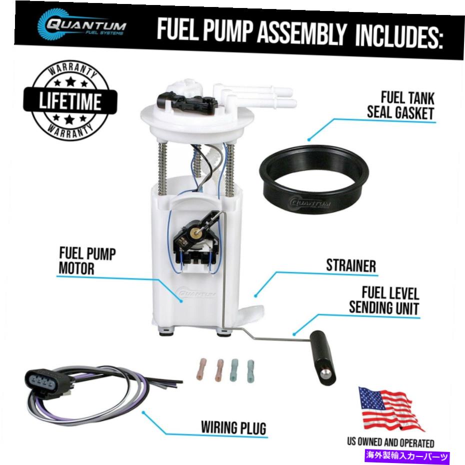 Fuel Pump Module Assembly GMCの燃料ポンプモジュールアセンブリYukon Denali 6.0L + Sender 2001-2003 E3508M Fuel Pump Module Assembly for GMC Yukon Denali 6.0L + Sender 2001-2003 E3508M【並行輸入品】