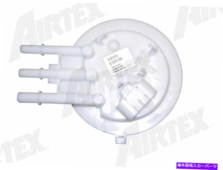 Fuel Pump Module Assembly 燃料ポンプモジュールアセンブリAirTex E3501M Fuel Pump Module Assembly Airtex E3501M【並行輸入品】|Us Custom Parts Shop USDM
