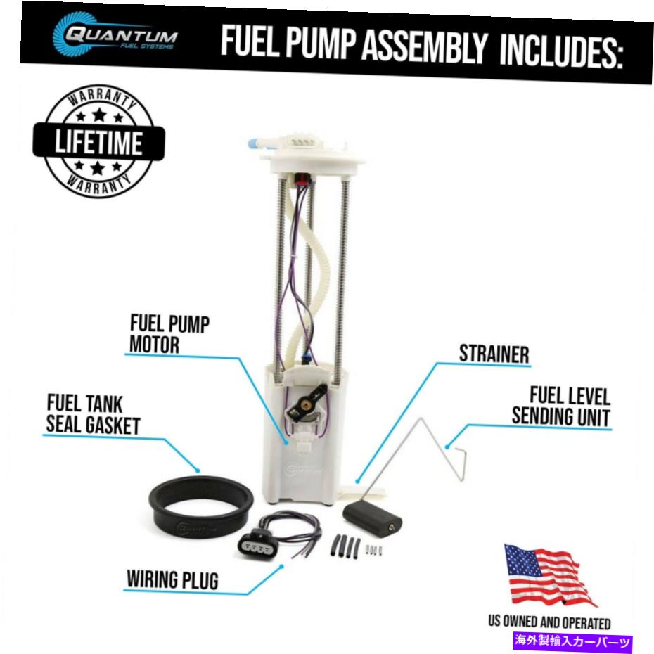 Fuel Pump Module Assembly GMC Sierra 1500燃料ポンプモジュールアセンブリ99-03 4.3 4.8 5.3 6.0l * 1プラグ * E3501M GMC Sierra 1500 Fuel Pump Module Assembly 99-03 4.3 4.8 5.3 6.0L *1 Plug* E3501M【並行輸入品】