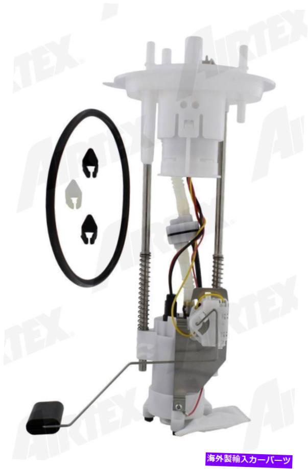 Fuel Pump Module Assembly 燃料ポンプモジュールアセンブリAirTex E2436M FITS 2004 FORD F-150 Fuel Pump Module Assembly Airtex E2436M fits 2004 Ford F-150【並行輸入品】|Us Custom Parts Shop USDM
