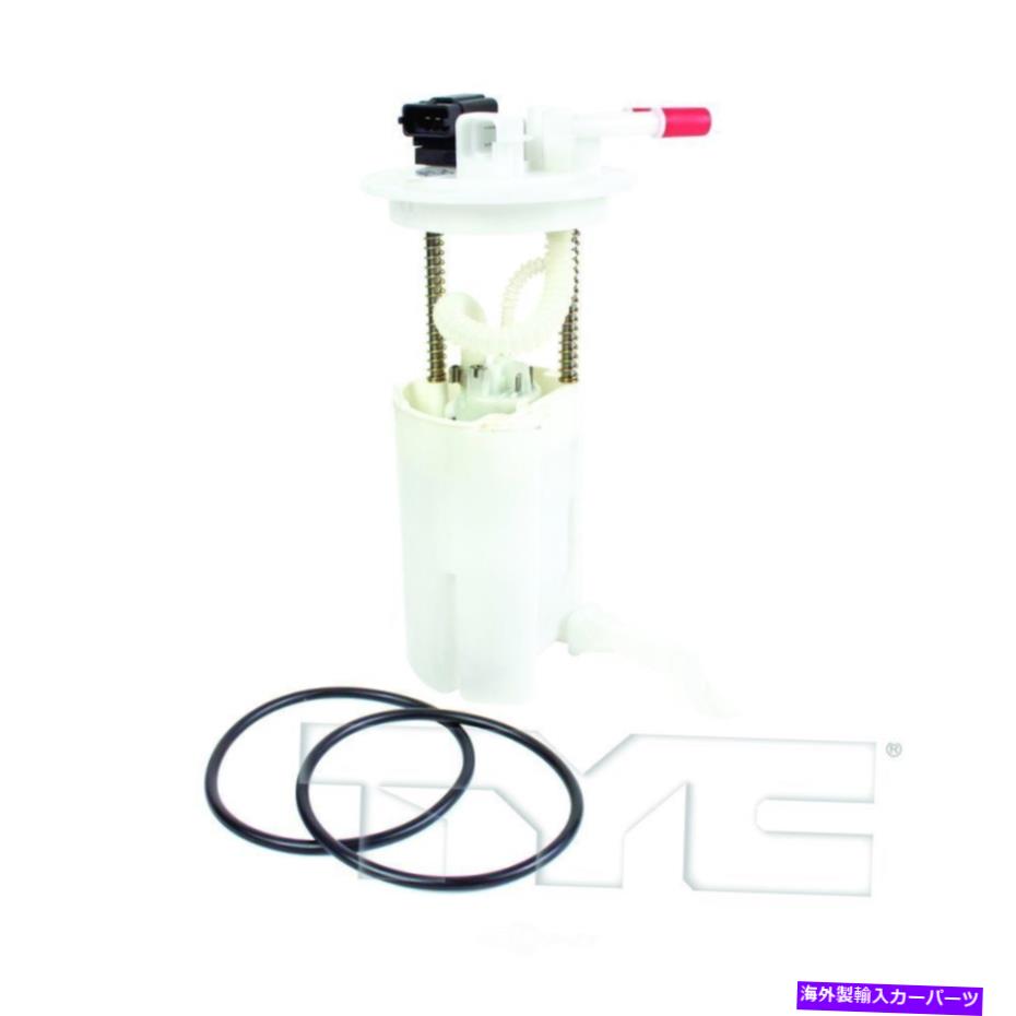 Fuel Pump Module Assembly 燃料ポンプモジュールアセンブリ-CRQプレミアム燃料ポンプモジュールTYC 150117-A Fuel Pump Module Assembly-CRQ Premium Fuel Pump Module TYC 150117-A【並行輸入品】｜Us Custom Parts Shop USDM