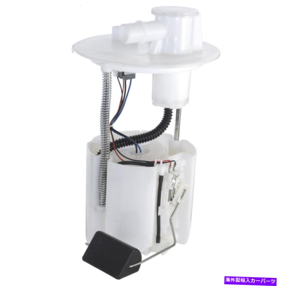 Fuel Pump Module Assembly 05-08の燃料ポンプモジュールアセンブリアセンブリトヨタカローラマトリックスE8874M Fuel Pump Module Assembly For 05-08 Toyota Corolla Matrix E8874M【並行輸入品】
