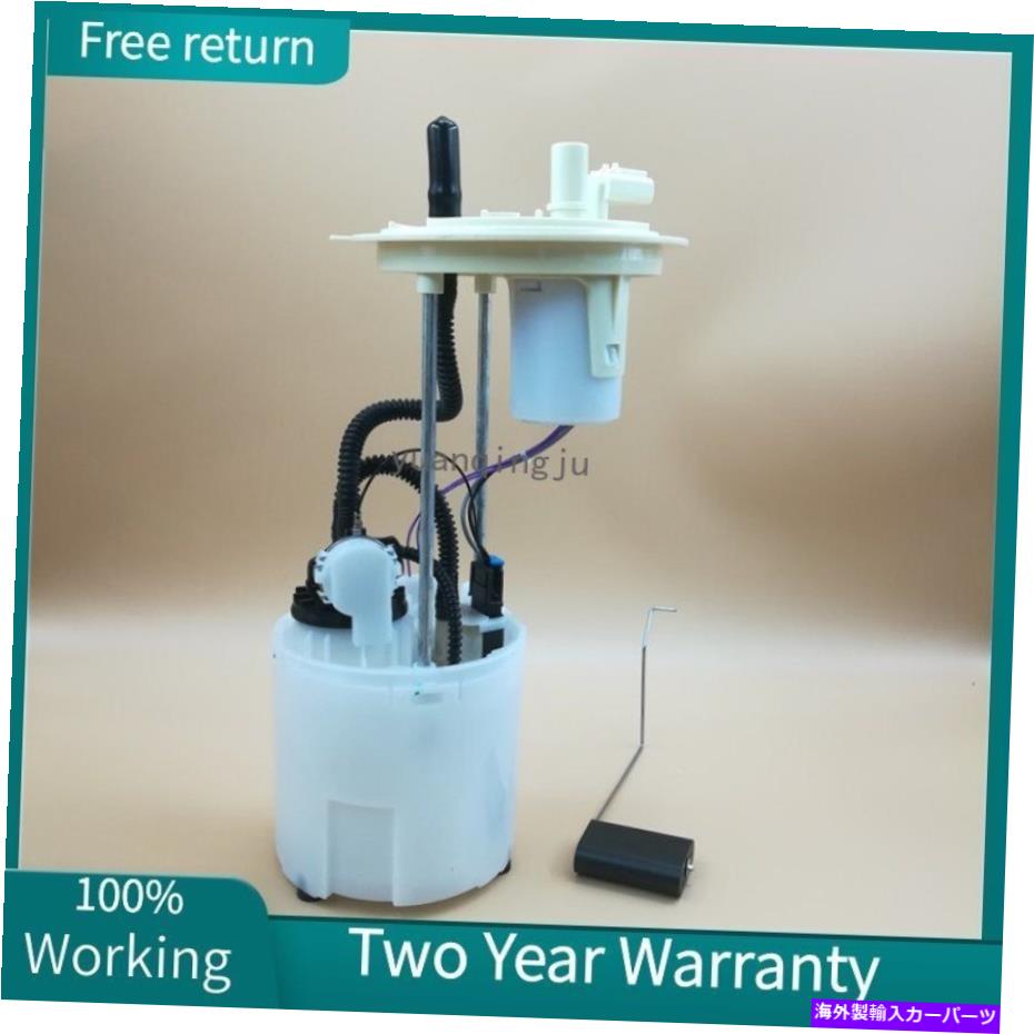 Fuel Pump Module Assembly 燃料ポンプモジュールアセンブリE2545Mの Fuel Pump Module Assembly E2545M for【並行輸入品】