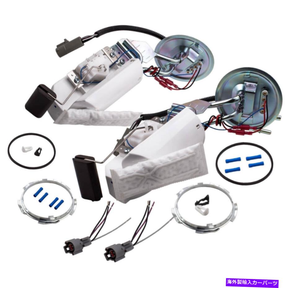 Fuel Pump Module Assembly フォードF-150 F-250用のガソリン2xフロントリア電気燃料ポンプモジュールアセンブリ Petrol 2x Front Rear Electric Fuel Pump Module Assembly for Ford F-150 F-250【並行輸入品】 52,668円