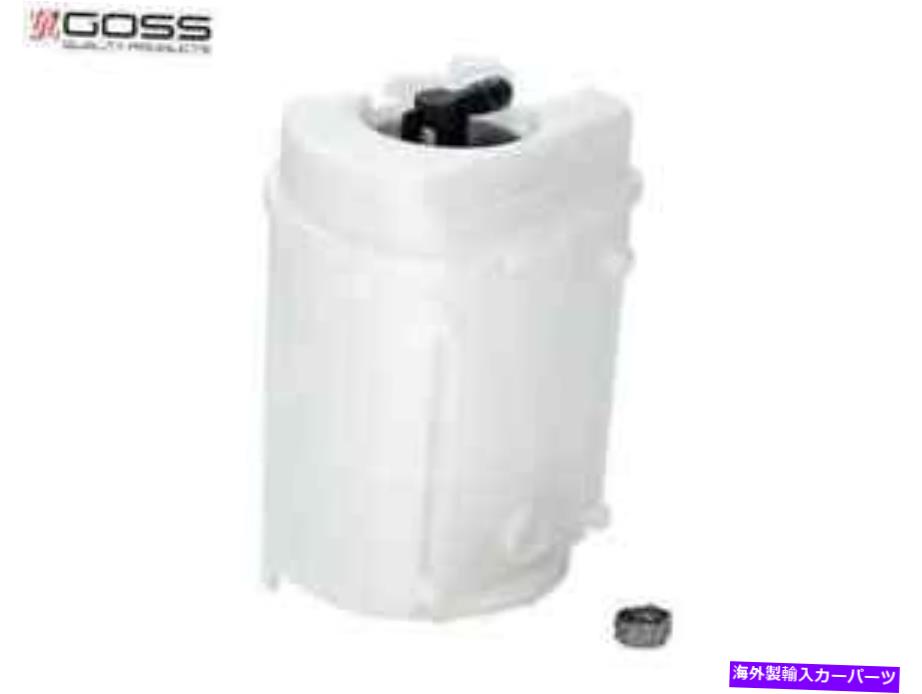 Fuel Pump Module Assembly Audi A3 Skoda Octavia VW Golf MK4 GE244のゴス燃料ポンプモジュールアセンブリ GOSS FUEL PUMP MODULE ASSEMBLY for AUDI A3 SKODA OCTAVIA VW GOLF MK4 GE244【並行輸入品】