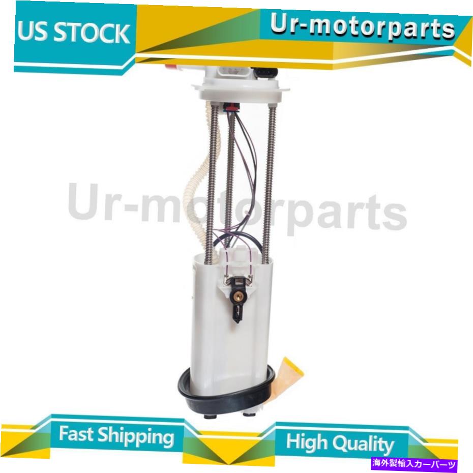 Fuel Pump Module Assembly （1）燃料ポンプモジュールアセンブリオートベストシボレーS10 2003-2004に適合する (1) Fuel Pump Module Assembly Autobest Fits Chevrolet S10 2003-2004【並行輸入品】