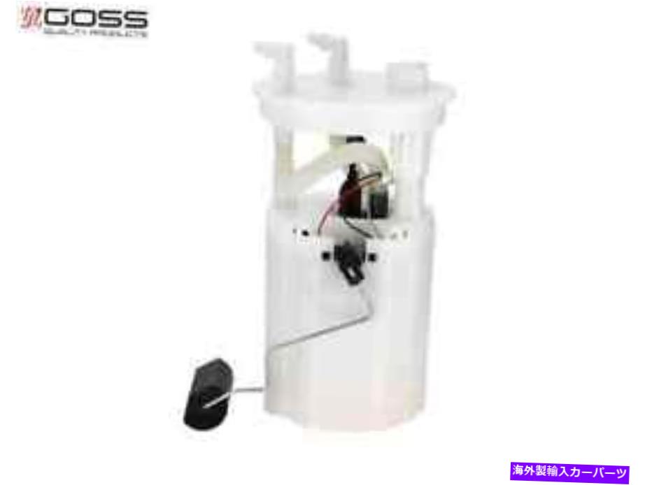 Fuel Pump Module Assembly Kia Rio BC 1.5L A5D GE240のゴス燃料ポンプモジュールアセンブリ GOSS FUEL PUMP MODULE ASSEMBLY for KIA RIO BC 1.5L A5D GE240【並行輸入品】 58,806円