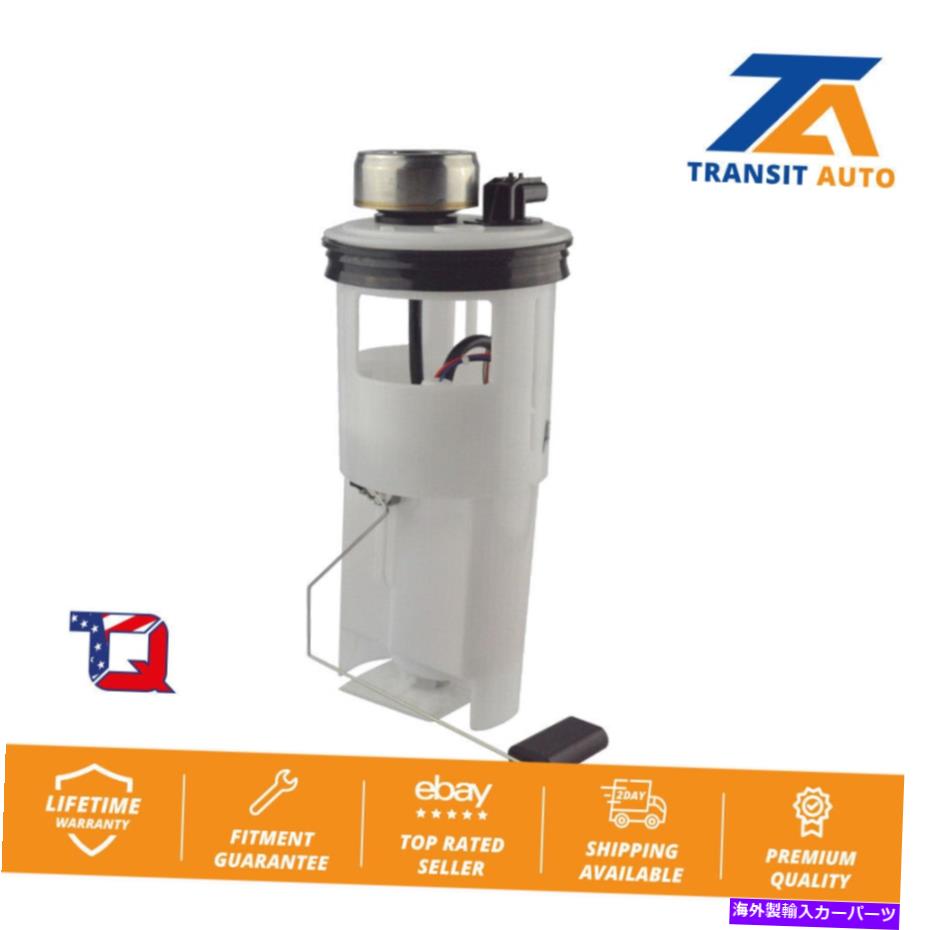 Fuel Pump Module Assembly Dodge Ram 1500 Van 3500 2500 B1500 B3500 B2500用の燃料ポンプモジュールアセンブリ Fuel Pump Module Assembly For Dodge Ram 1500 Van 3500 2500 B1500 B3500 B2500【並行輸入品】