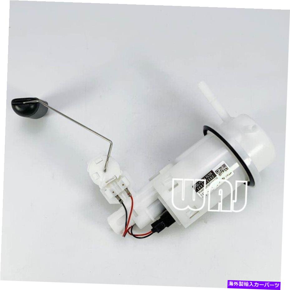 Fuel Pump Module Assembly WAJ燃料ポンプモジュールアセンブリ1st-E3907-01ヤマハフェザー /クロス150に適合する WAJ Fuel Pump Module Assembly 1ST-E3907-01 Fits Yamaha FAZER / CROSSER 150【並行輸入品】
