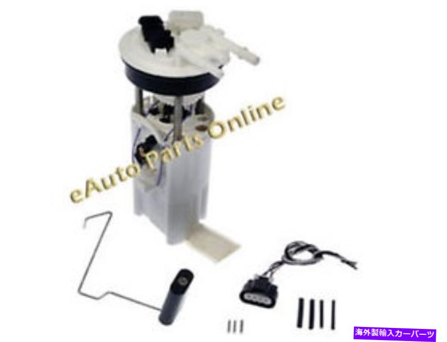 Fuel Pump Module Assembly E3509M燃料ポンプモジュールアセンブリ2000-2001 Subusban&Yukon 1500 E3509M Fuel Pump Module Assembly 2000 - 2001 SUBUSBAN & YUKON 1500【並行輸入品】