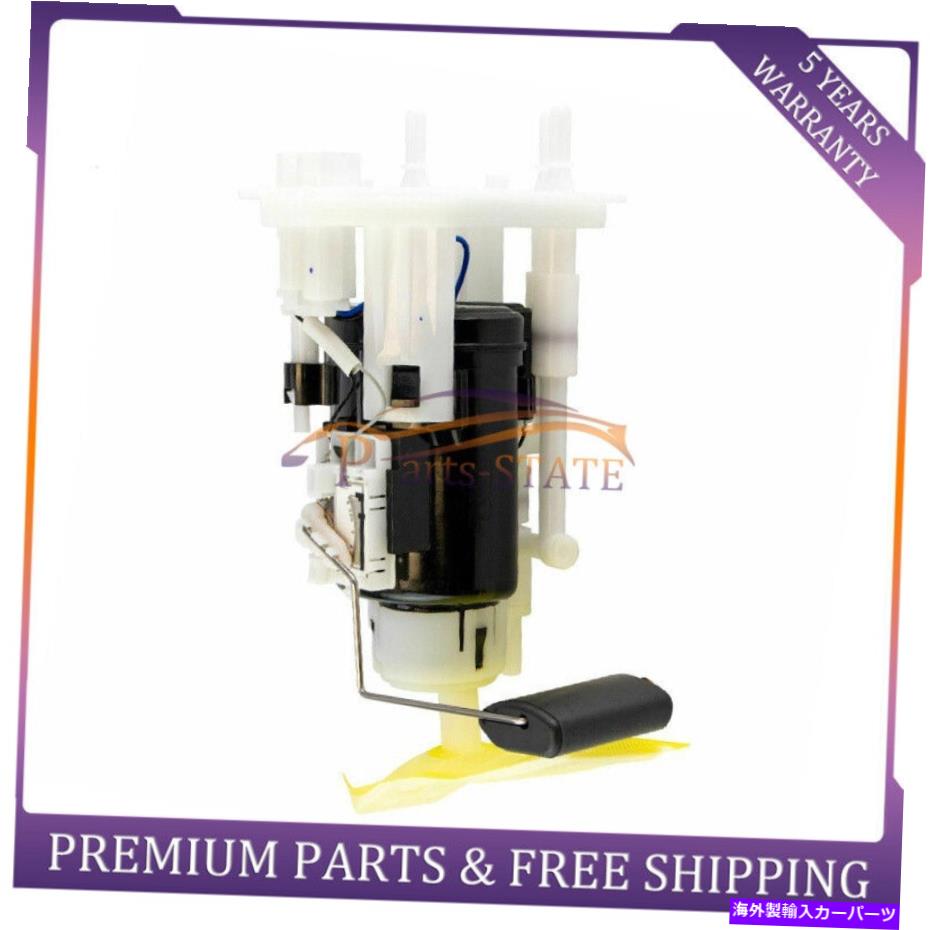 Fuel Pump Module Assembly E8729M燃料ポンプモジュールアセンブリに適合する03-06ヒュンダイサンタフェ2.7L-V6 e8729m Fuel Pump Module Assembly fits 03-06 Hyundai Santa Fe 2.7L-V6【並行輸入品】 51,678円
