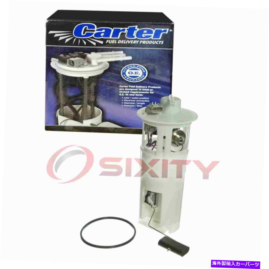 Fuel Pump Module Assembly 2000年から2004年のカーター燃料ポンプモジュールアセンブリクライスラーintrepid 2.7L 3.2L RB Carter Fuel Pump Module Assembly for 2000-2004 Chrysler Intrepid 2.7L 3.2L rb【並行輸入品】