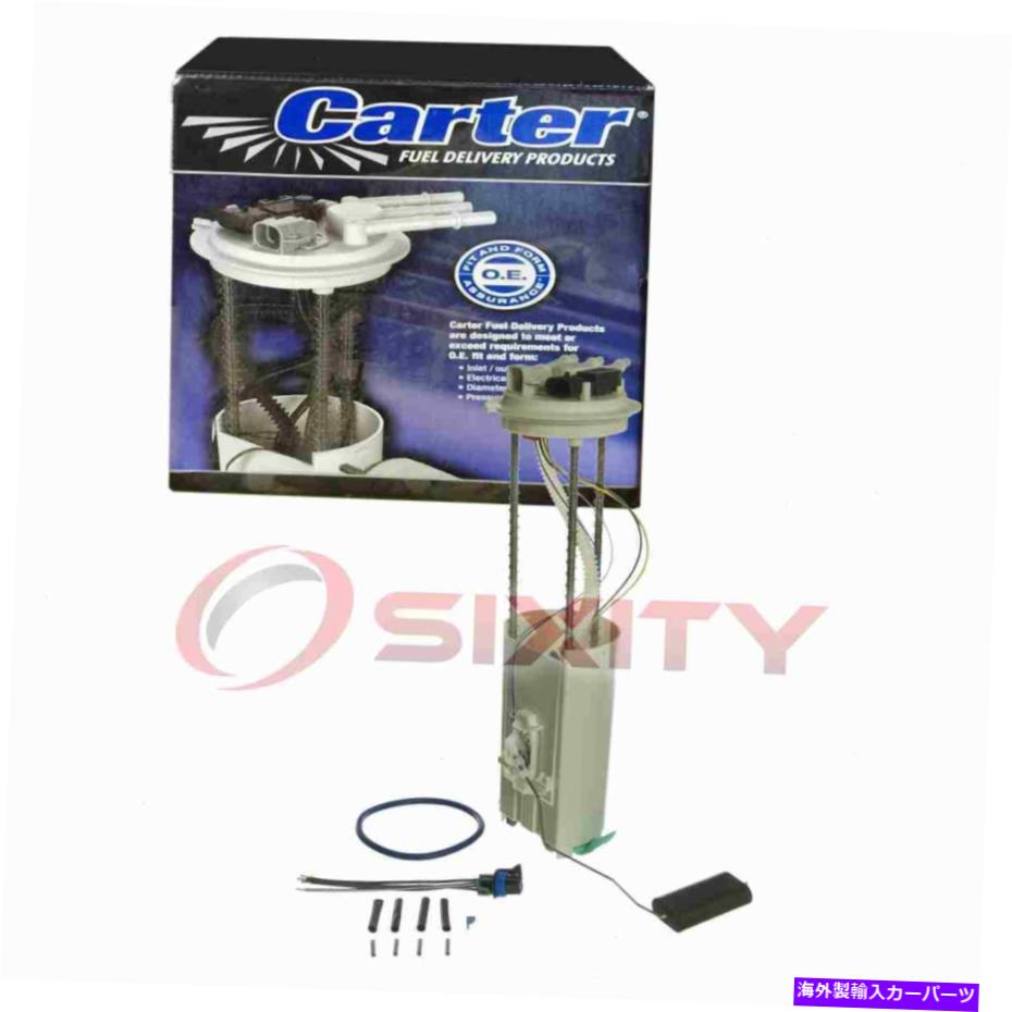 Fuel Pump Module Assembly 1997年から2000年のカーター燃料ポンプモジュール組み立て Carter Fuel Pump Module Assembly for 1997-2000 Isuzu Hombre 4.3L V6 Air wq【並行輸入品】｜Us Custom Parts Shop USDM
