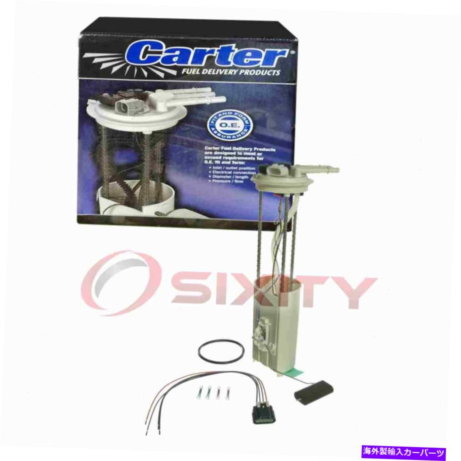 Fuel Pump Module Assembly 1998年から2000年のシボレーC2500 5.0L 5.7L ILのカーター燃料ポンプモジュールアセンブリ Carter Fuel Pump Module Assembly for 1998-2000 Chevrolet C2500 5.0L 5.7L il【並行輸入品】