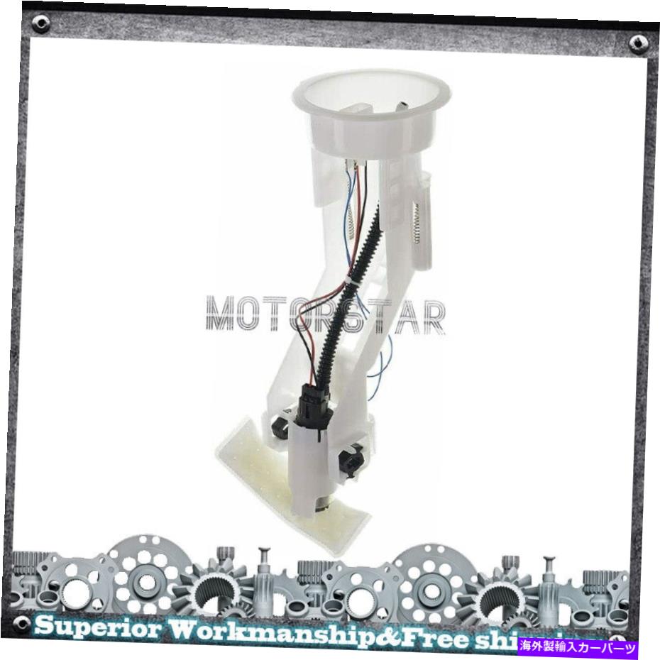 Fuel Pump Module Assembly BMW X5 2000-2006＃16116752626の燃料ポンプモジュールアセンブリフィット Fuel Pump Module Assembly Fits For BMW X5 2000-2006 #16116752626【並行輸入品】