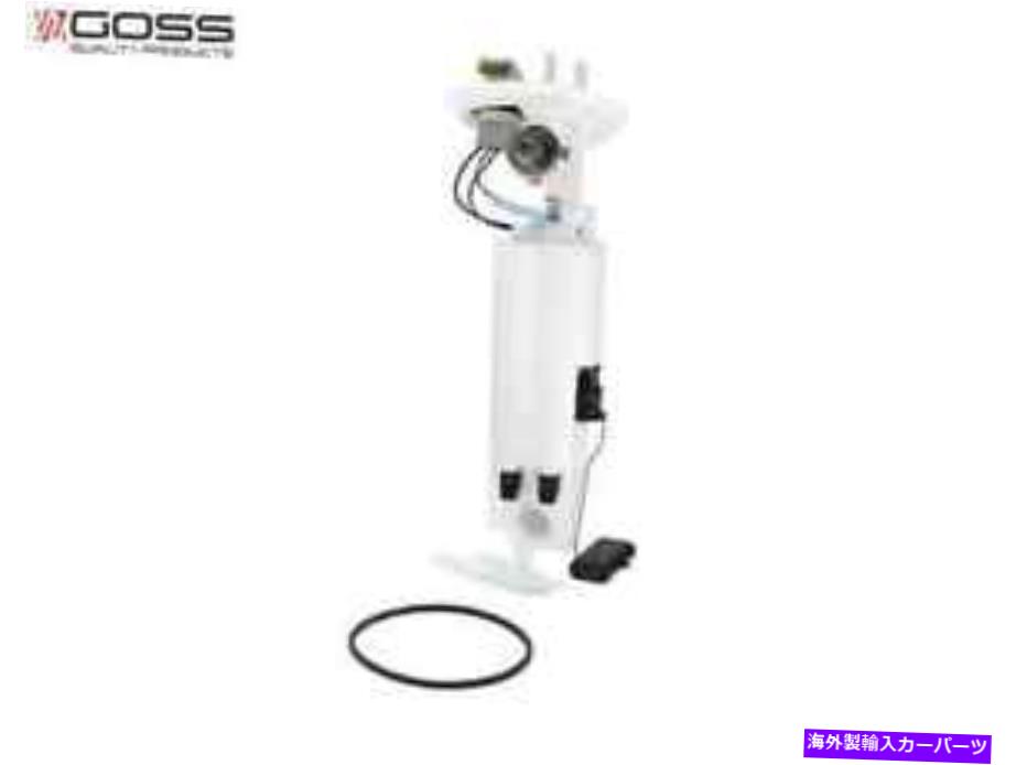 Fuel Pump Module Assembly Chrysler Grand Voyager Le GS EGA 3.3L GE156のゴス燃料ポンプモジュールアセンブリアセンブリ GOSS FUEL PUMP MODULE ASSEMBLY for CHRYSLER GRAND VOYAGER LE GS EGA 3.3L GE156【並行輸入品】
