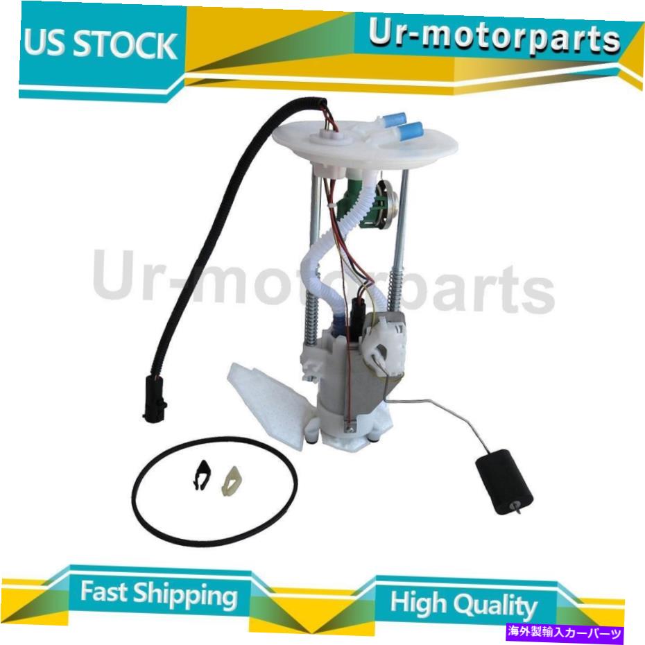 Fuel Pump Module Assembly （1）燃料ポンプモジュールアセンブリオートベストFord Expedition 2003-2004 (1) Fuel Pump Module Assembly Autobest Fits Ford Expedition 2003-2004【並行輸入品】｜Us Custom Parts Shop USDM