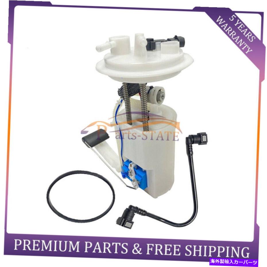 Fuel Pump Module Assembly 燃料ポンプモジュールアセンブリは、ヒュンダイソナタ2006-2010 E8903Mに適合します Fuel Pump Module Assembly Fits Hyundai Sonata 2006-2010 e8903m【並行輸入品】