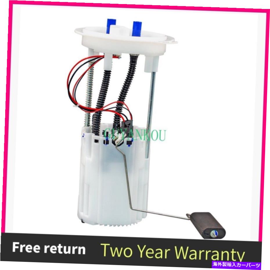 Fuel Pump Module Assembly HAC-11106010燃料ポンプモジュールアセンブリBYD QIN 2016-2019 1.5L HAC-1106010 Fuel Pump Module Assembly for BYD Qin 2016-2019 1.5L【並行輸入品】 51,678円