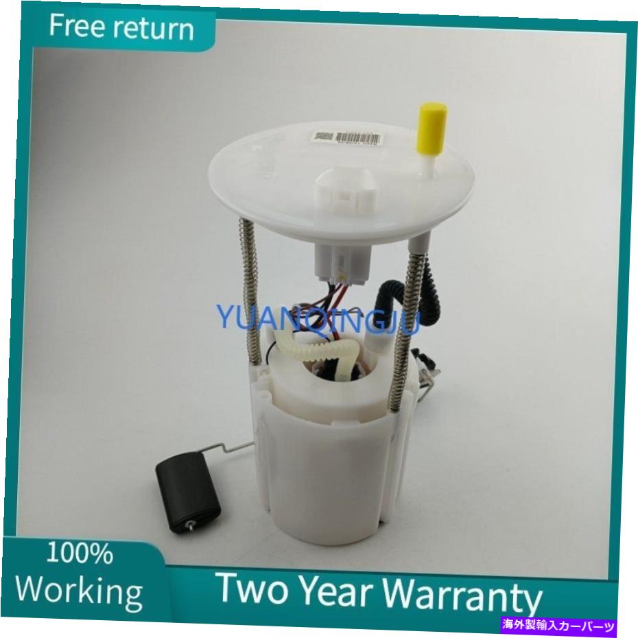 Fuel Pump Module Assembly 311102W700ヒュンダイサンタフェIX45 TCI/GDI 2.0Tの燃料ポンプモジュールアセンブリ 311102W700 Fuel Pump Module Assembly For Hyundai Santa Fe IX45 TCI/GDI 2.0T【並行輸入品】