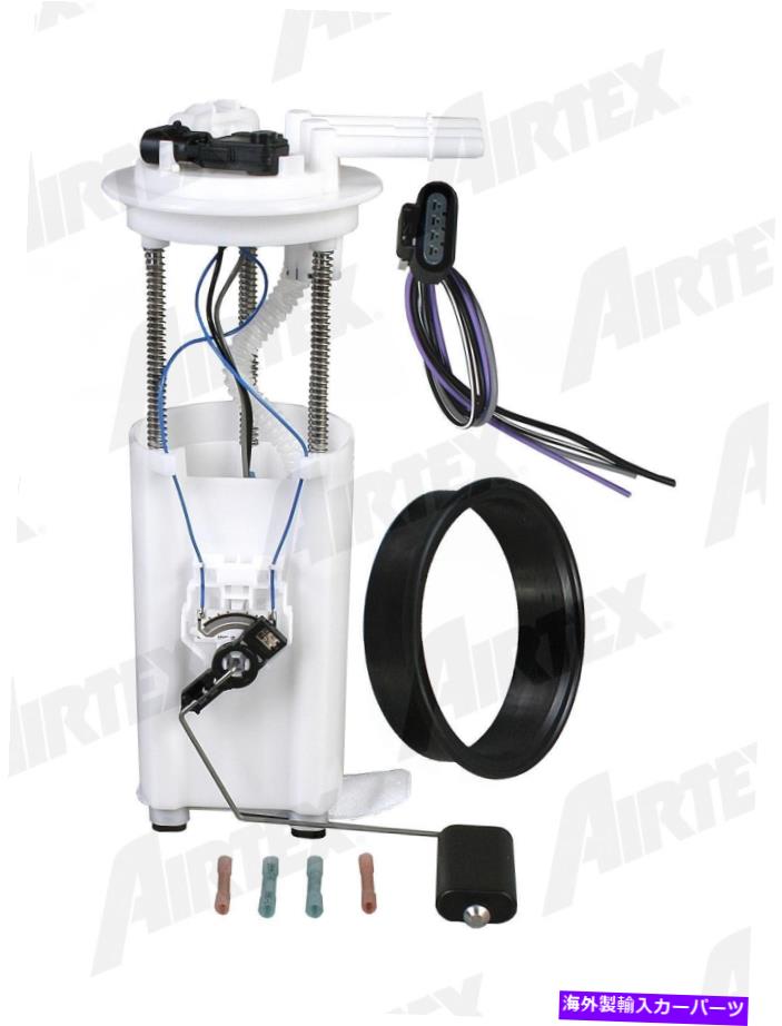 Fuel Pump Module Assembly 燃料ポンプモジュールアセンブリAirTex E3542M Fuel Pump Module Assembly Airtex E3542M【並行輸入品】