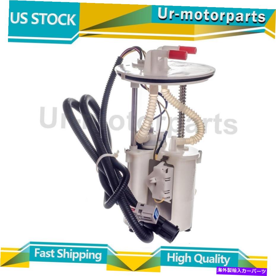 Fuel Pump Module Assembly （1）燃料ポンプモジュールアセンブリオートベストフィットフォードウィンドスター2001-2003 (1) Fuel Pump Module Assembly Autobest Fits Ford Windstar 2001-2003【並行輸入品】