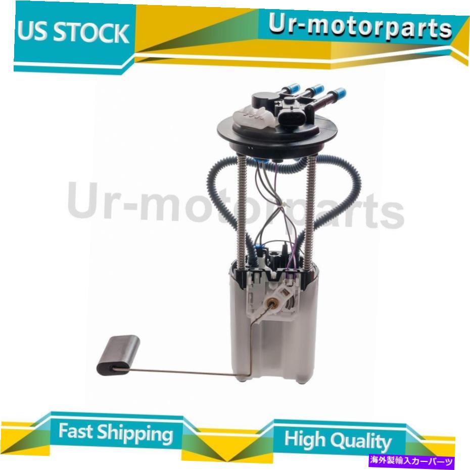 Fuel Pump Module Assembly （1）燃料ポンプモジュールアセンブリオートベストシボレーコロラド2004-2005に適合する (1) Fuel Pump Module Assembly Autobest Fits Chevrolet Colorado 2004-2005【並行輸入品】 52,668円