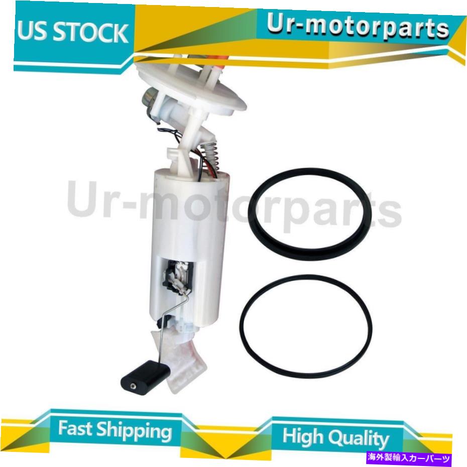 Fuel Pump Module Assembly （1）燃料ポンプモジュールアセンブリオートベストフィットダッジグランドキャラバン2001-2003 (1) Fuel Pump Module Assembly Autobest Fits Dodge Grand Caravan 2001-2003【並行輸入品】