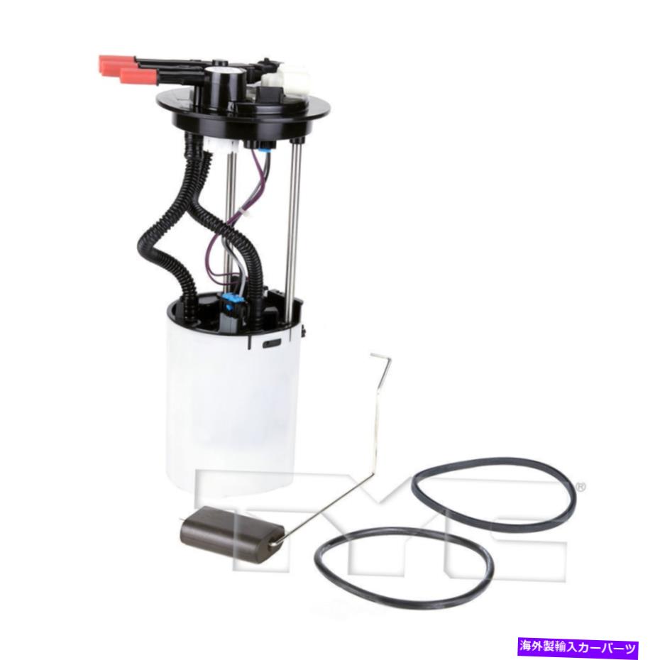 Fuel Pump Module Assembly 燃料ポンプモジュールアセンブリ-CRQプレミアム燃料ポンプモジュールTYC 150133-A Fuel Pump Module Assembly-CRQ Premium Fuel Pump Module TYC 150133-A【並行輸入品】