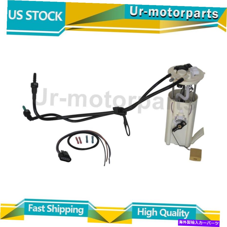 Fuel Pump Module Assembly （1）燃料ポンプモジュールアセンブリオートベストシボレーキャバリエ1999-20000 (1) Fuel Pump Module Assembly Autobest Fits Chevrolet Cavalier 1999-2000【並行輸入品】